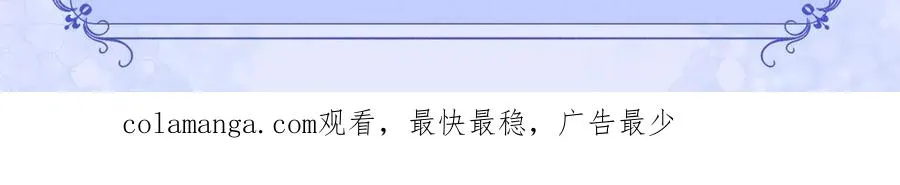 特典预热：12月7日 绝美白莲x小少爷 男团秘事？女装直播！ 第18页