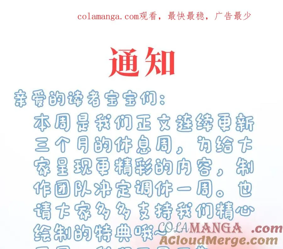 请 假 条 第1页