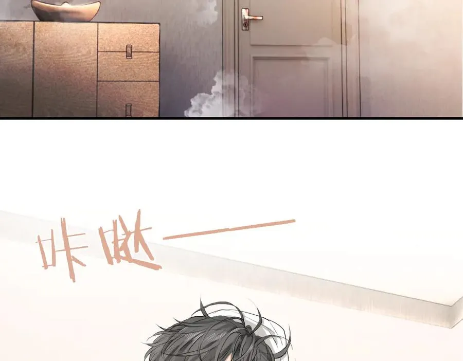 第59话 影帝一见钟情 第6页