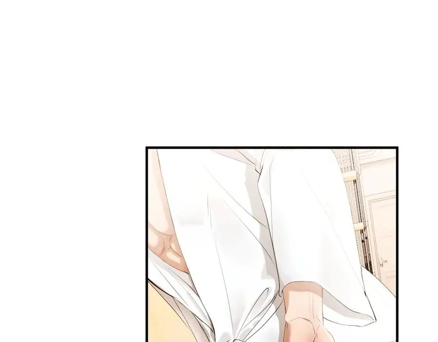 第59话 影帝一见钟情 第16页