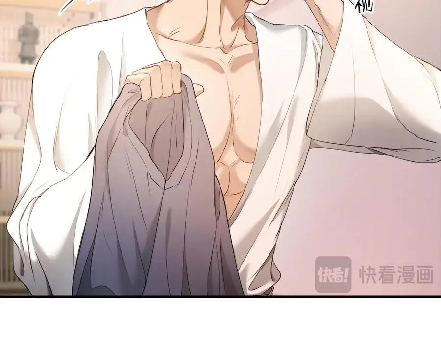 第59话 影帝一见钟情 第35页