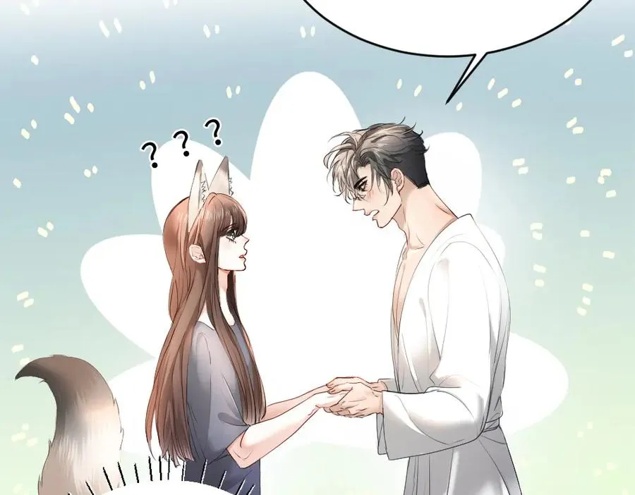 第59话 影帝一见钟情 第59页