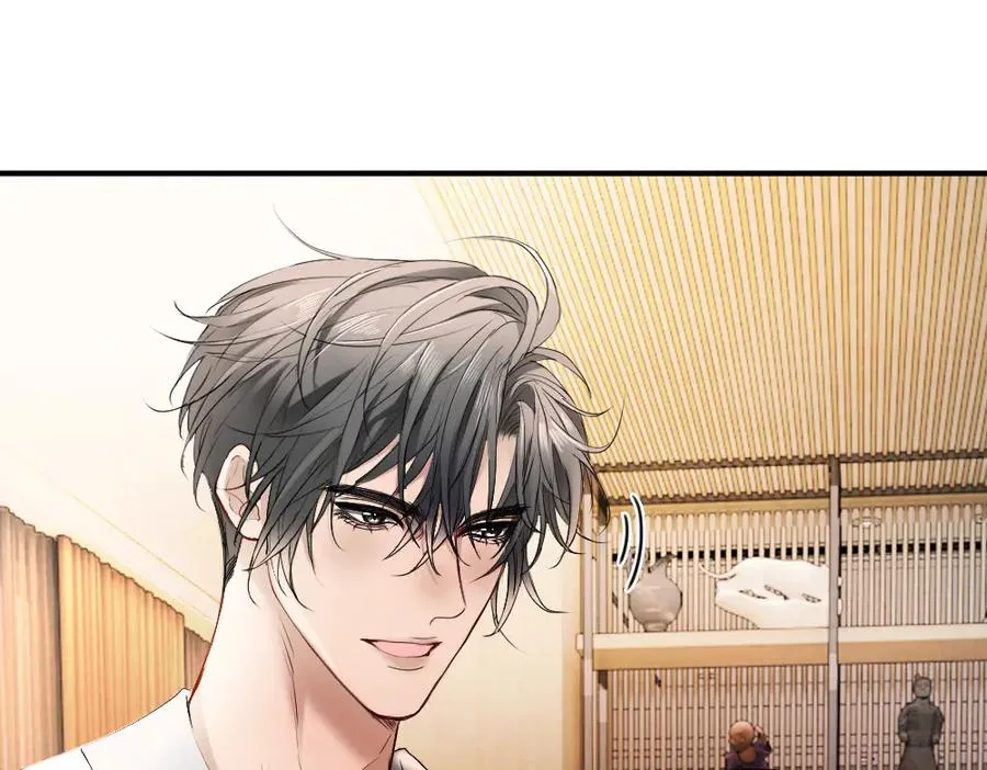 第59话 影帝一见钟情 第90页