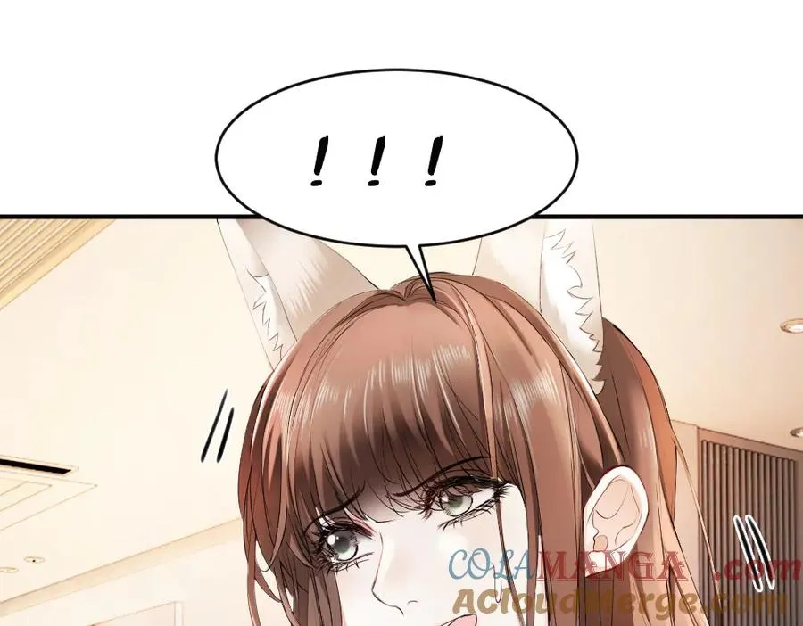 第59话 影帝一见钟情 第105页