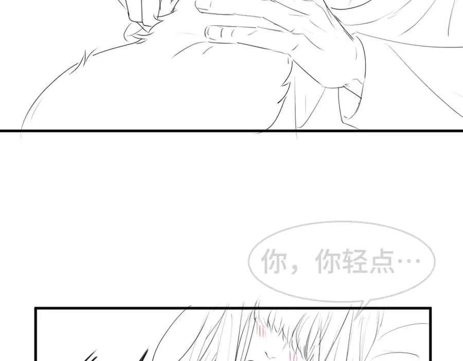 第59话 影帝一见钟情 第110页