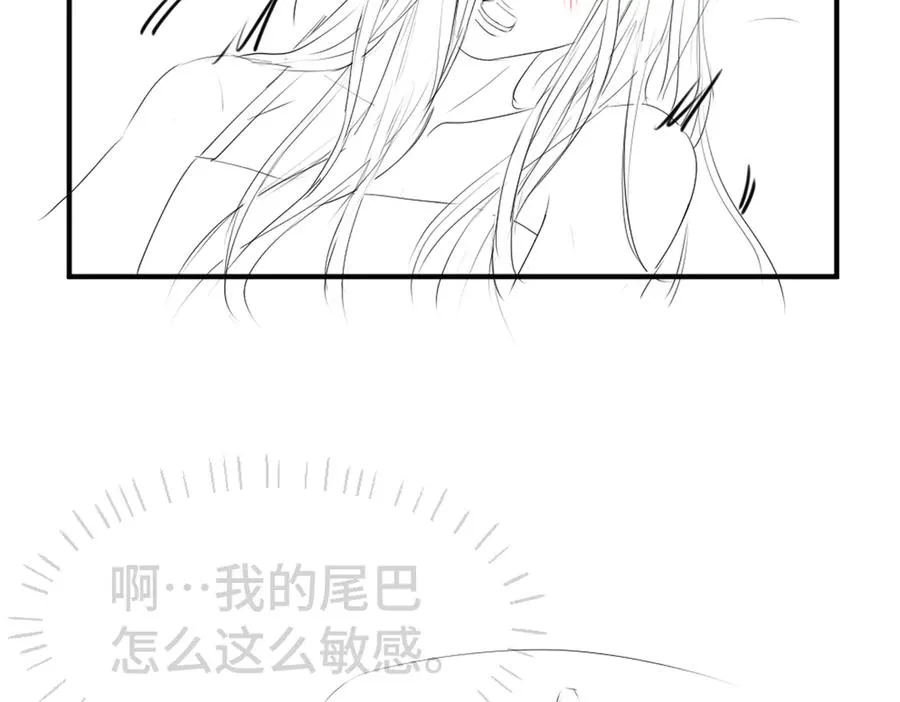 第59话 影帝一见钟情 第111页