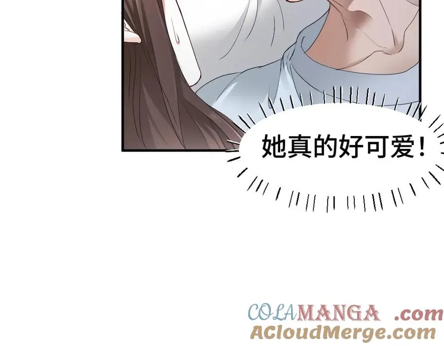 第60话 影帝脑补到结婚生子 第73页