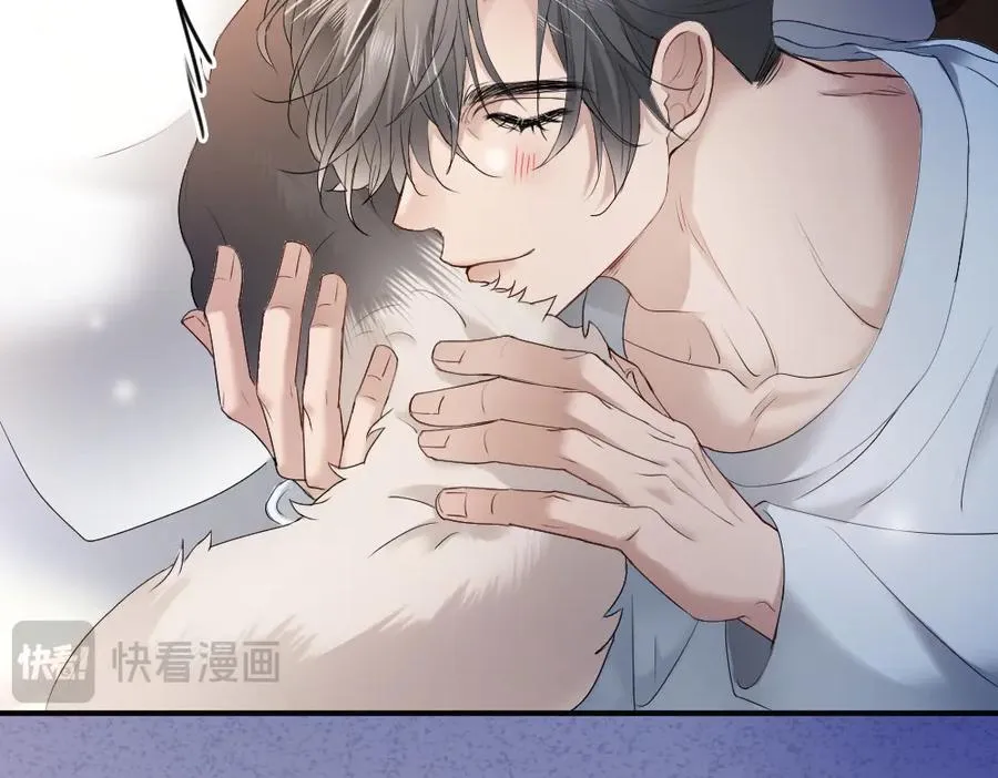 第60话 影帝脑补到结婚生子 第86页