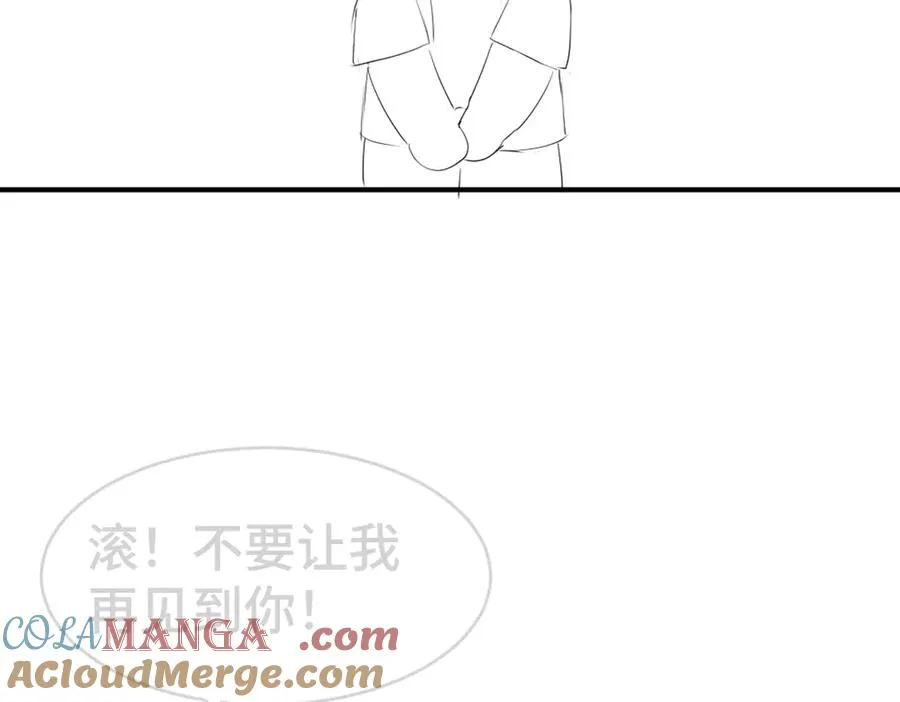 第60话 影帝脑补到结婚生子 第105页