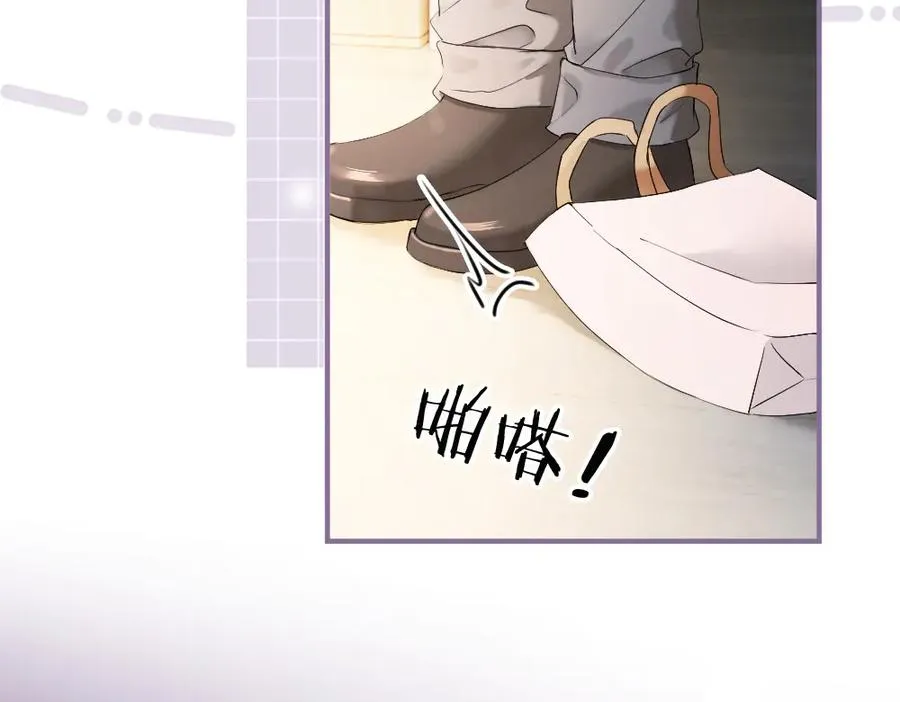 第61话 靠颜值征服cp粉 第12页