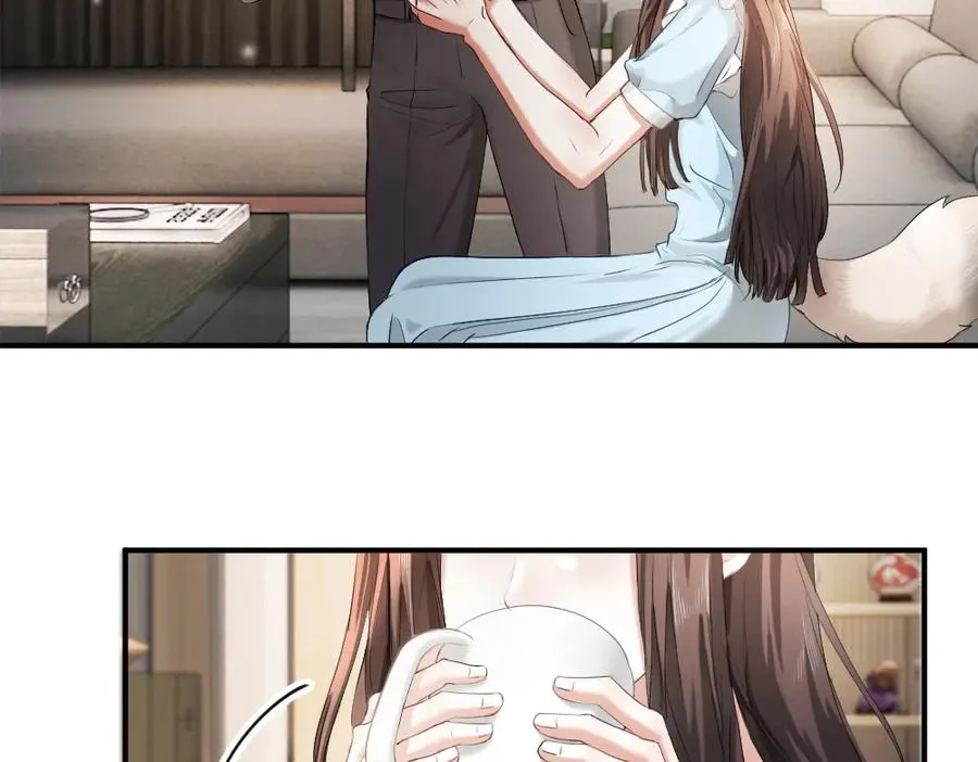 第61话 靠颜值征服cp粉 第26页
