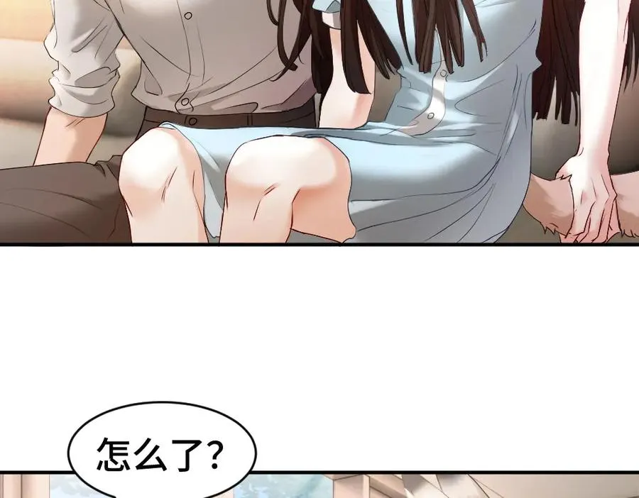 第61话 靠颜值征服cp粉 第50页