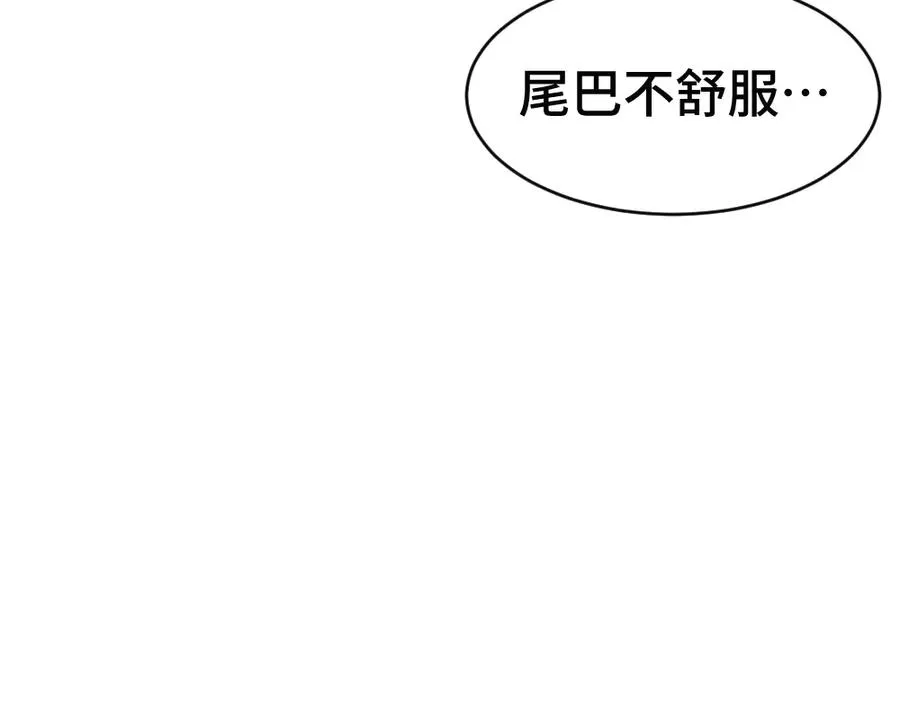 第61话 靠颜值征服cp粉 第52页