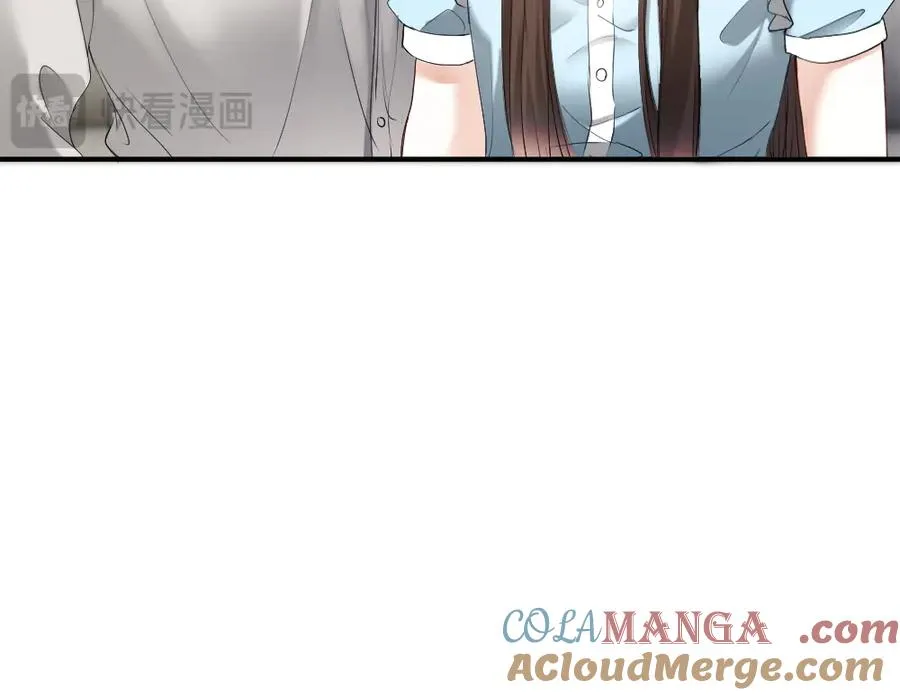 第61话 靠颜值征服cp粉 第61页