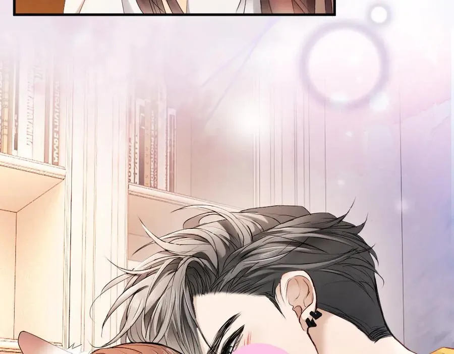 第61话 靠颜值征服cp粉 第74页