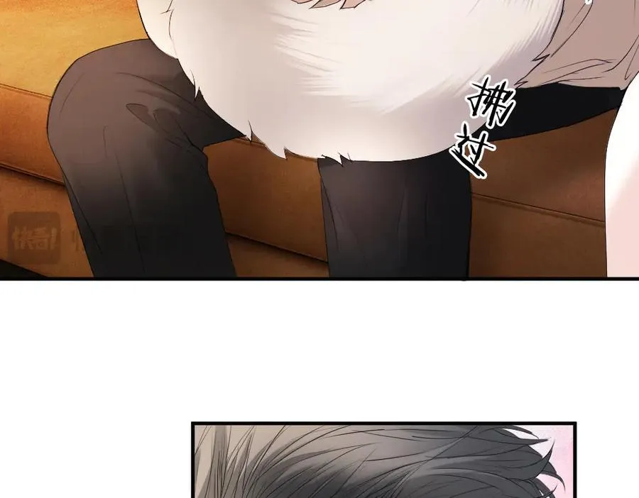 第61话 靠颜值征服cp粉 第79页