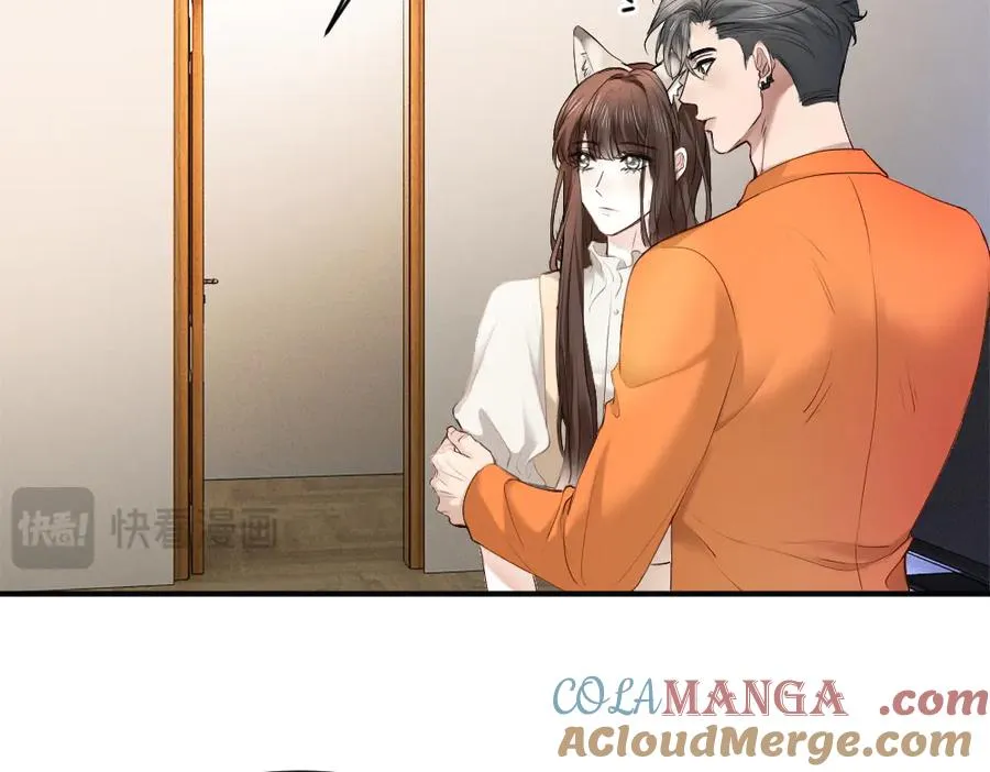 第61话 靠颜值征服cp粉 第89页