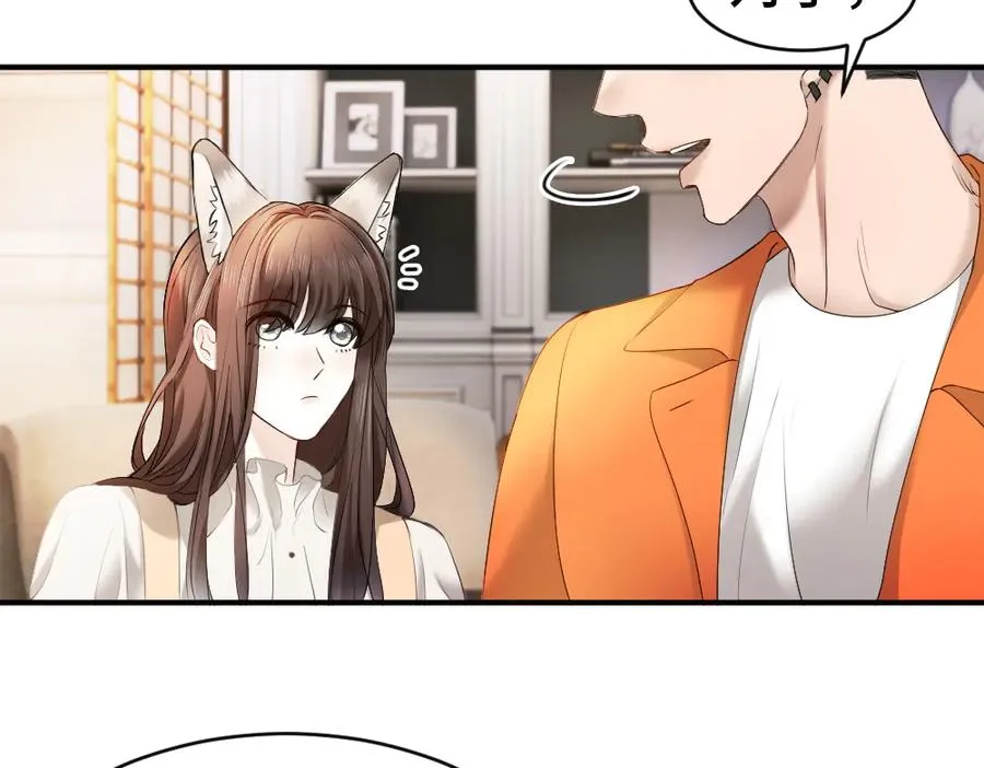 第61话 靠颜值征服cp粉 第92页