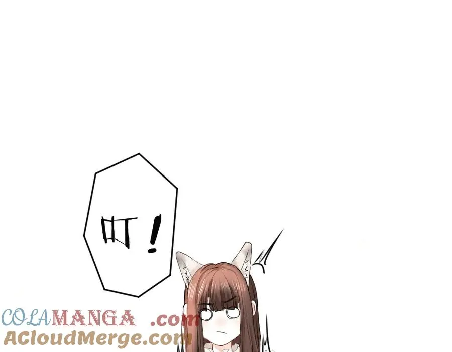 第61话 靠颜值征服cp粉 第101页