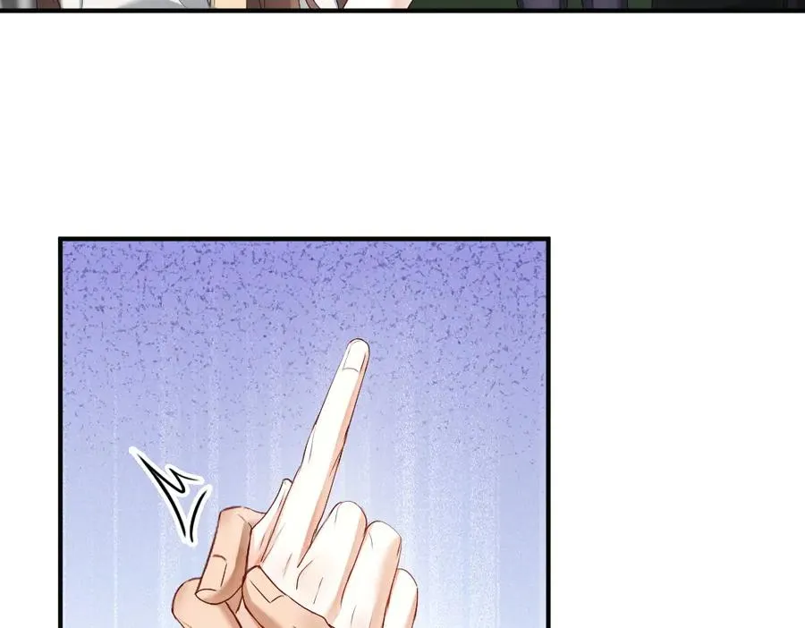 第62话 高调官宣 第62页