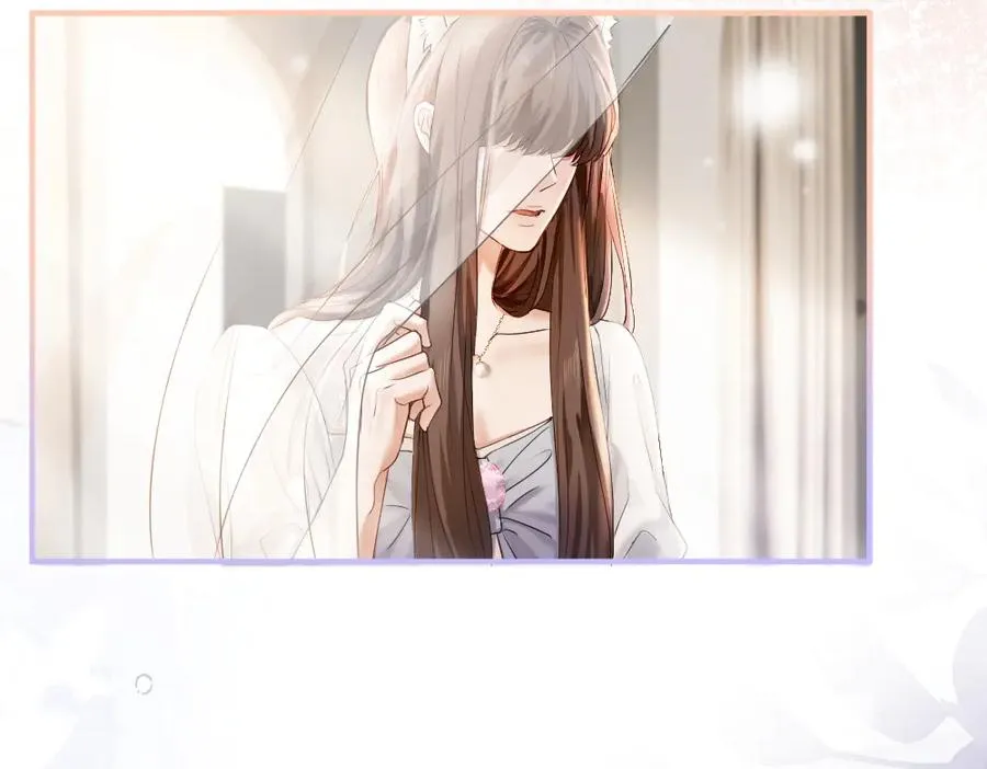 第64话 试婚纱 第7页