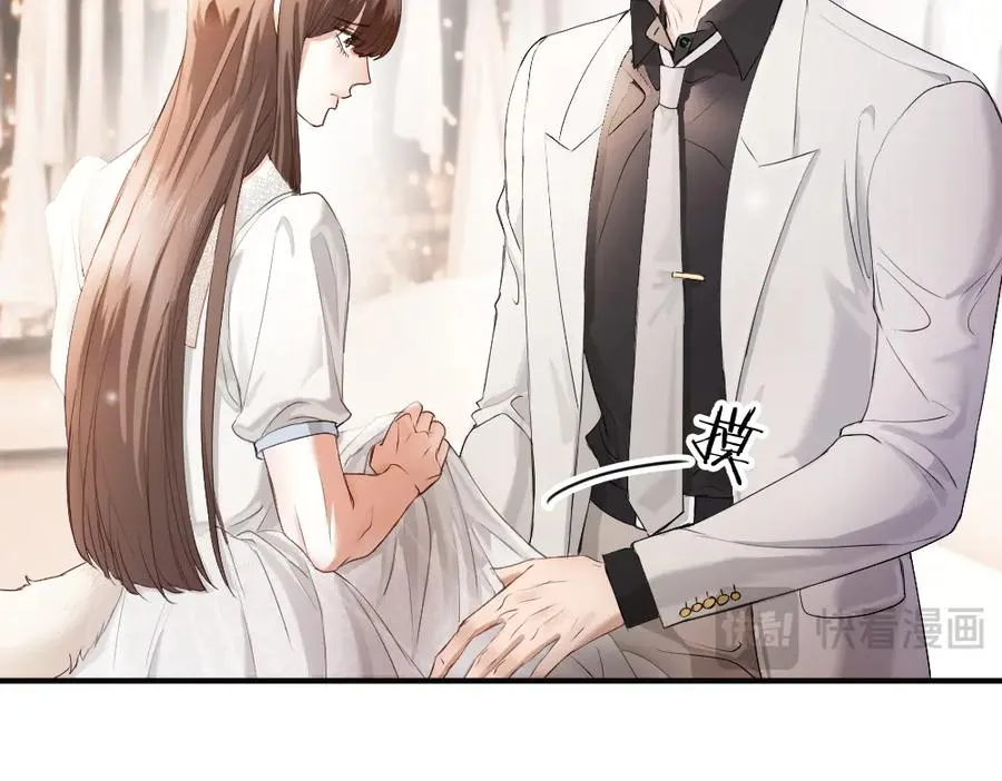 第64话 试婚纱 第12页