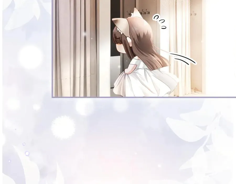 第64话 试婚纱 第16页