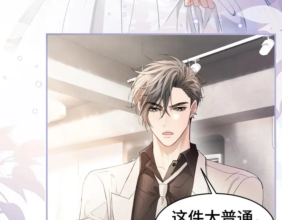 第64话 试婚纱 第19页