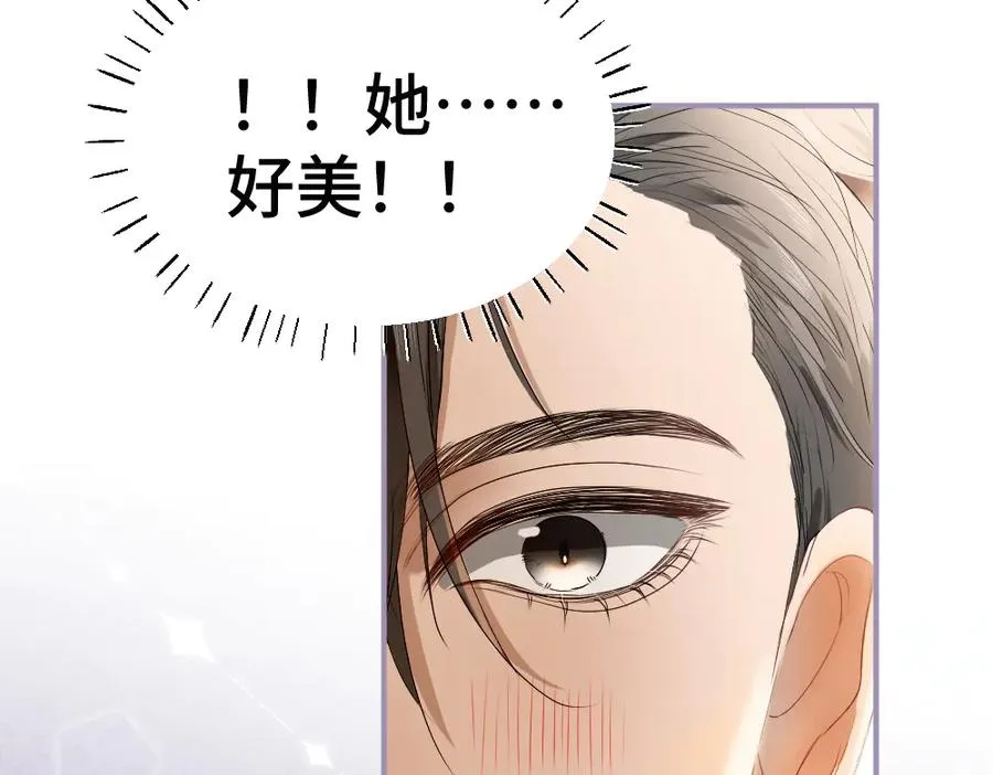 第64话 试婚纱 第27页