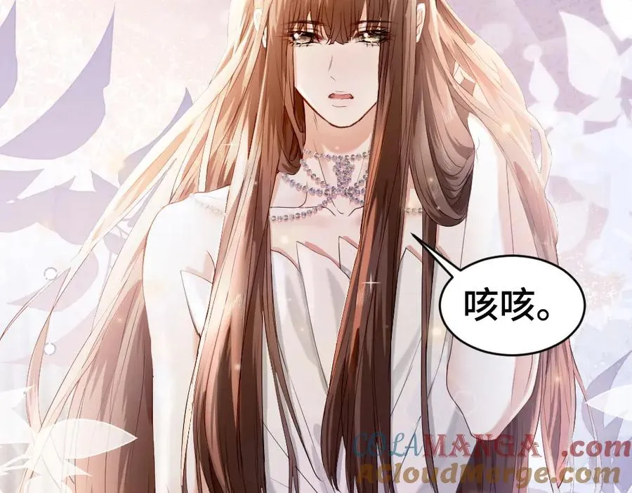 第64话 试婚纱 第29页