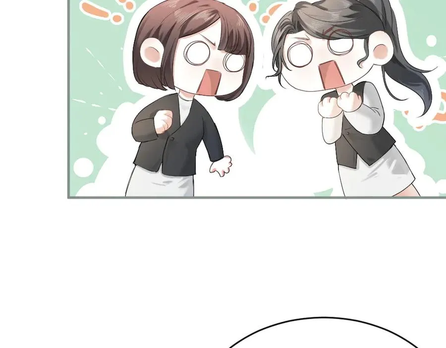 第64话 试婚纱 第47页
