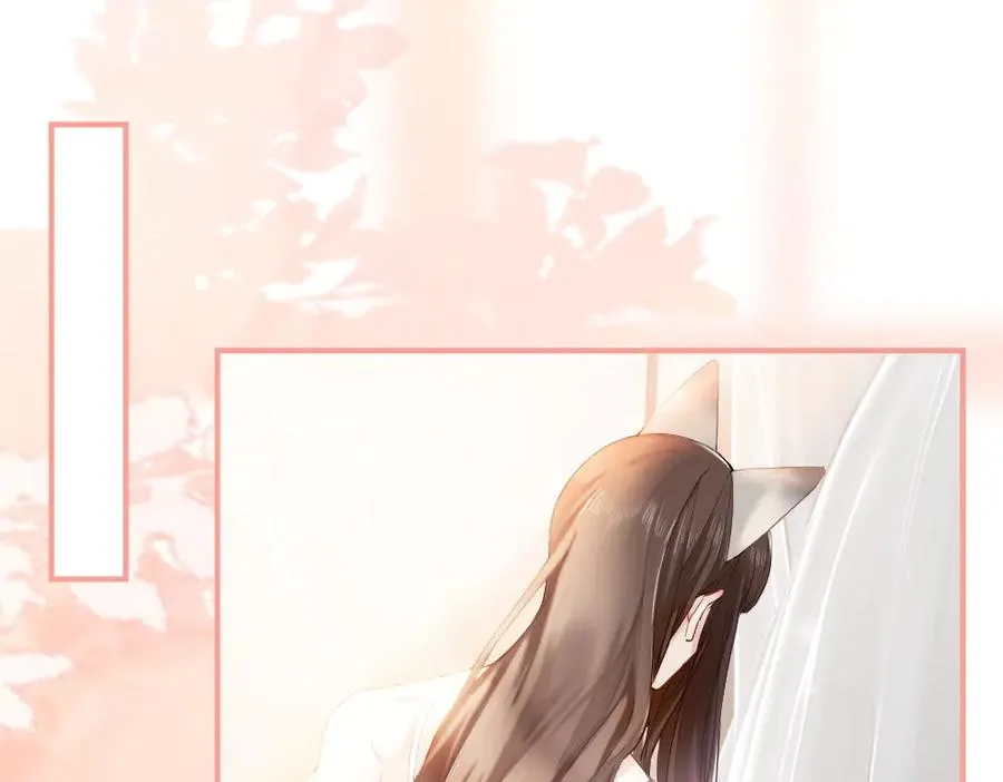 第64话 试婚纱 第59页