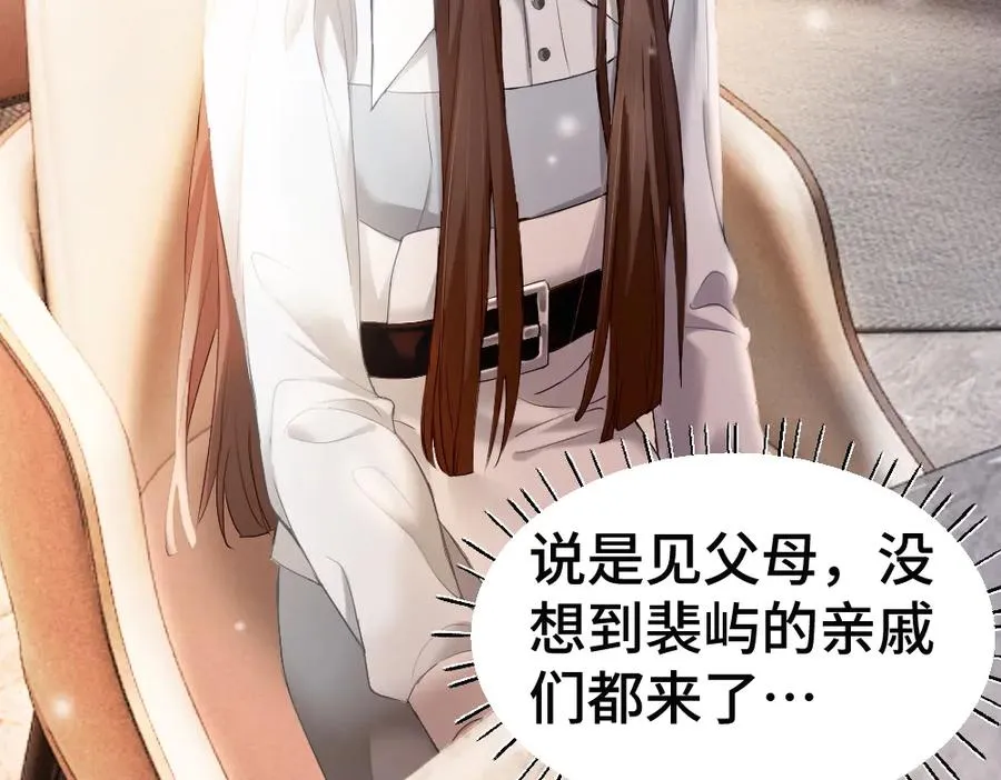 第64话 试婚纱 第71页