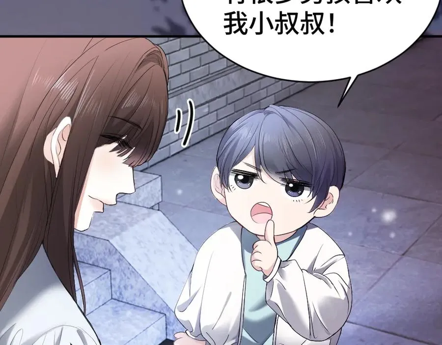 第64话 试婚纱 第91页