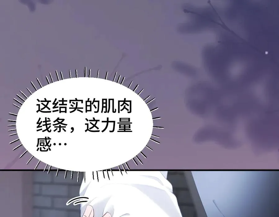 第64话 试婚纱 第108页