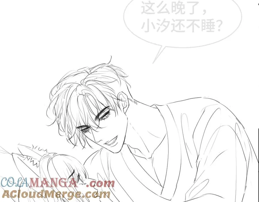 第64话 试婚纱 第121页