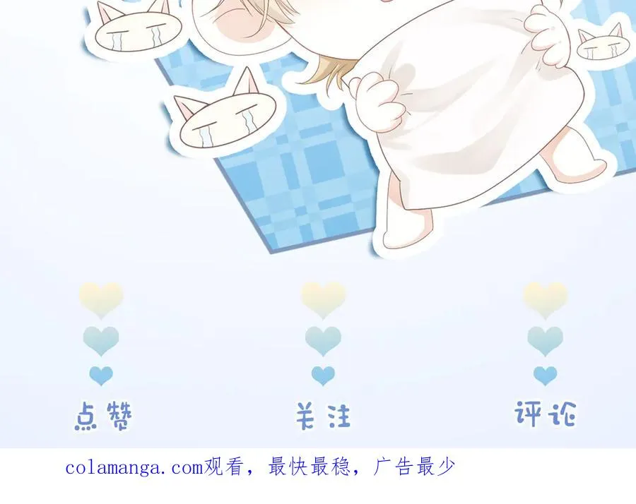 第64话 试婚纱 第128页