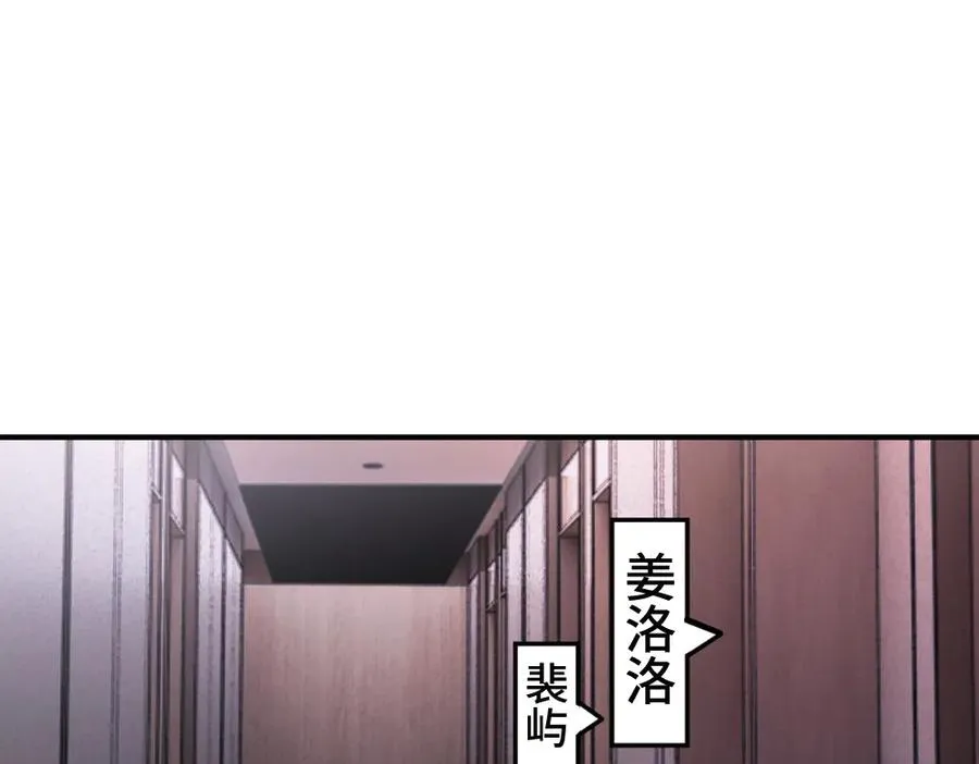 第65话 落跑新娘 第10页