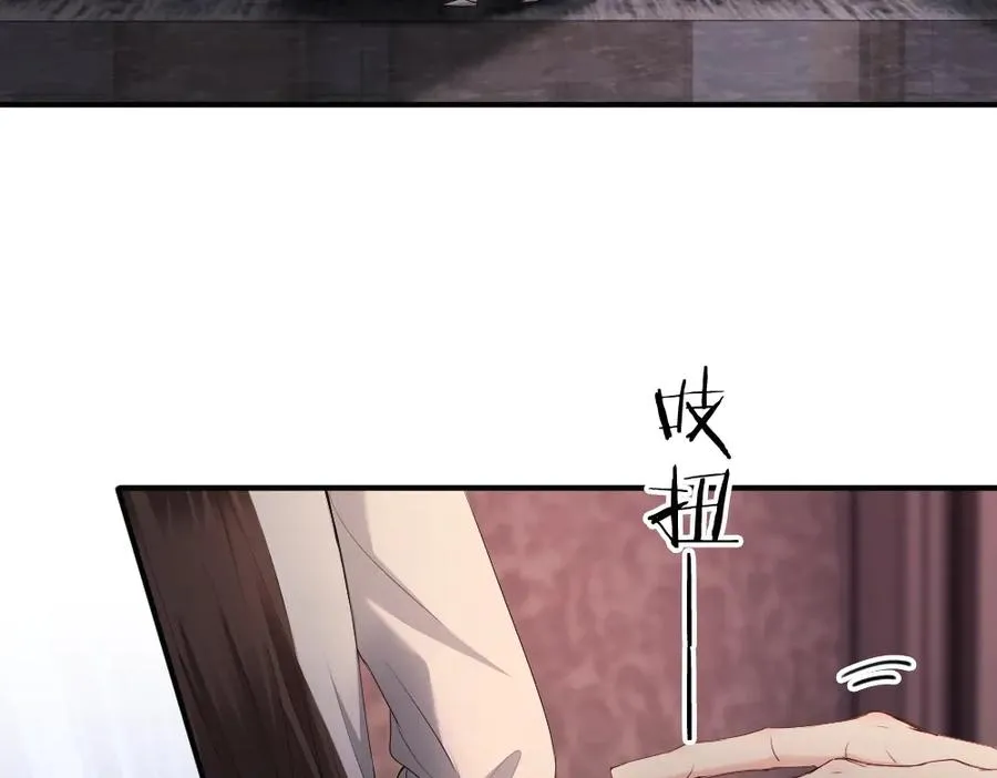 第65话 落跑新娘 第16页