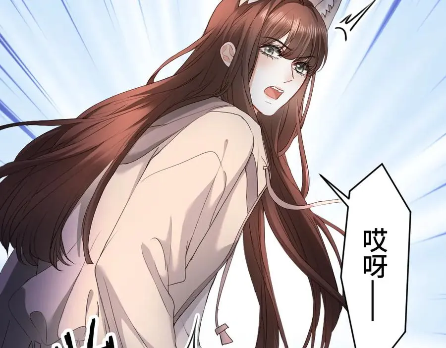 第65话 落跑新娘 第18页