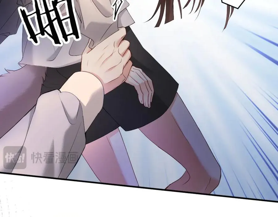 第65话 落跑新娘 第19页