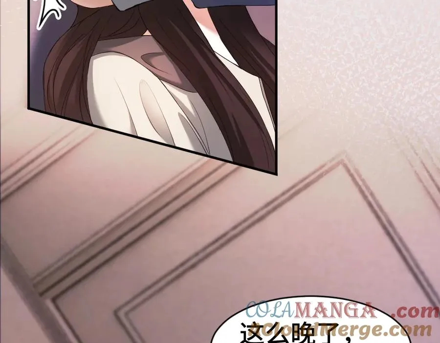 第65话 落跑新娘 第21页