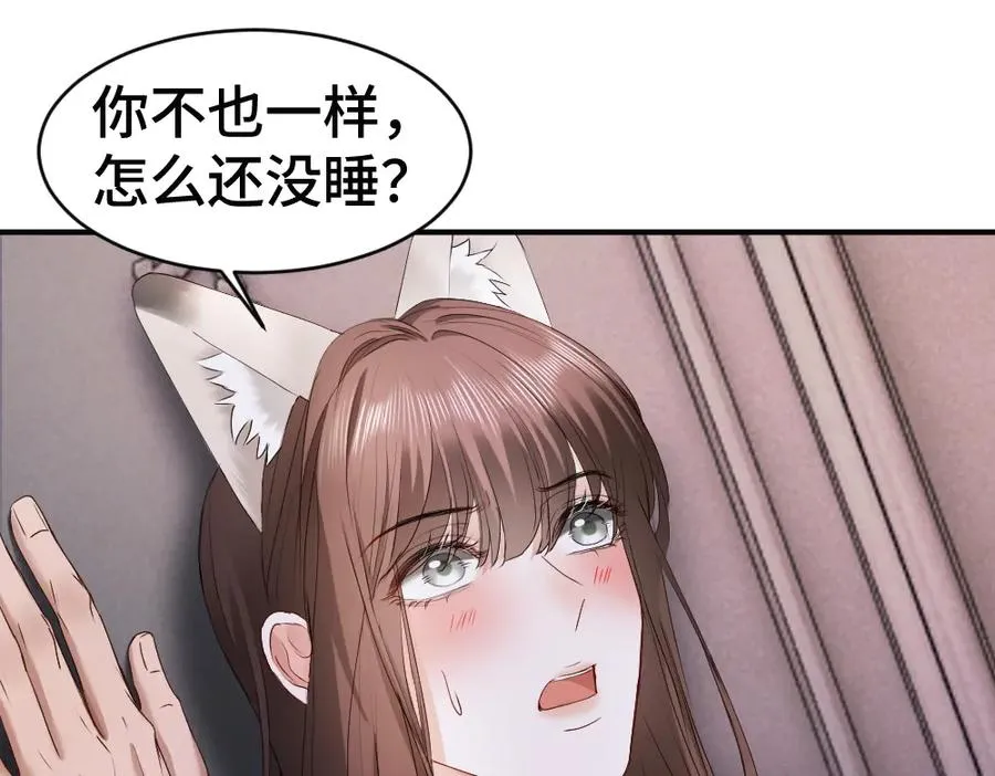 第65话 落跑新娘 第24页