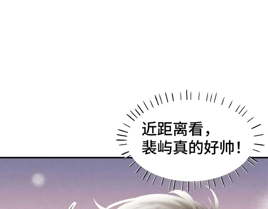 第65话 落跑新娘 第27页