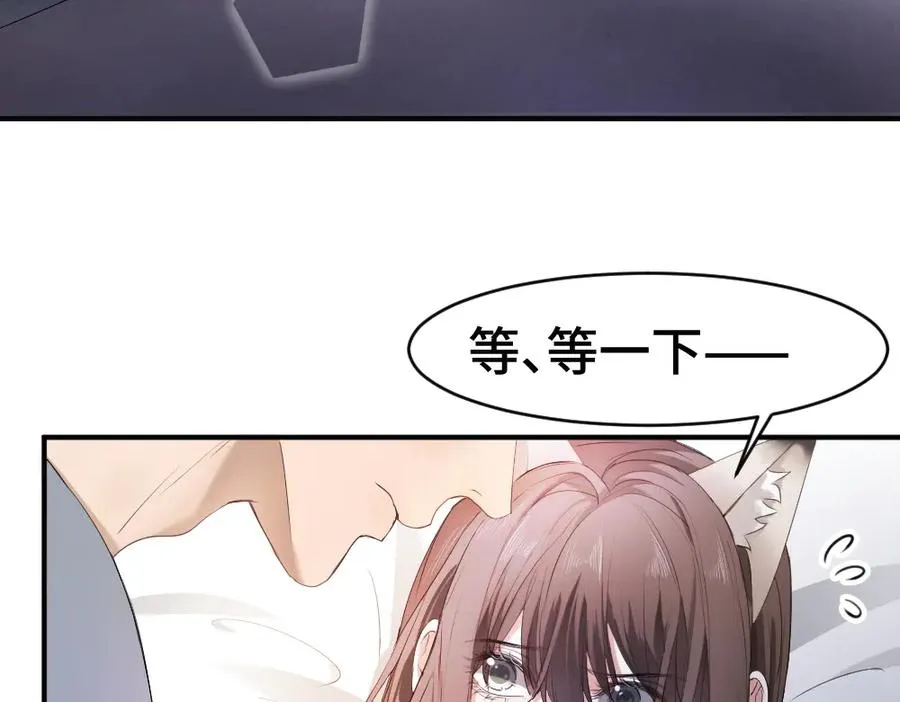 第65话 落跑新娘 第34页