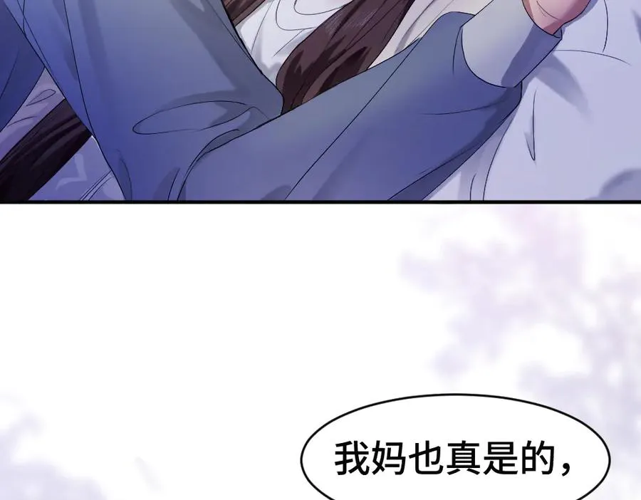 第65话 落跑新娘 第38页