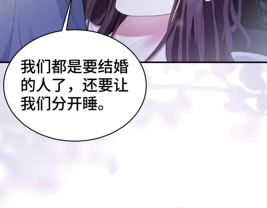 第65话 落跑新娘 第40页
