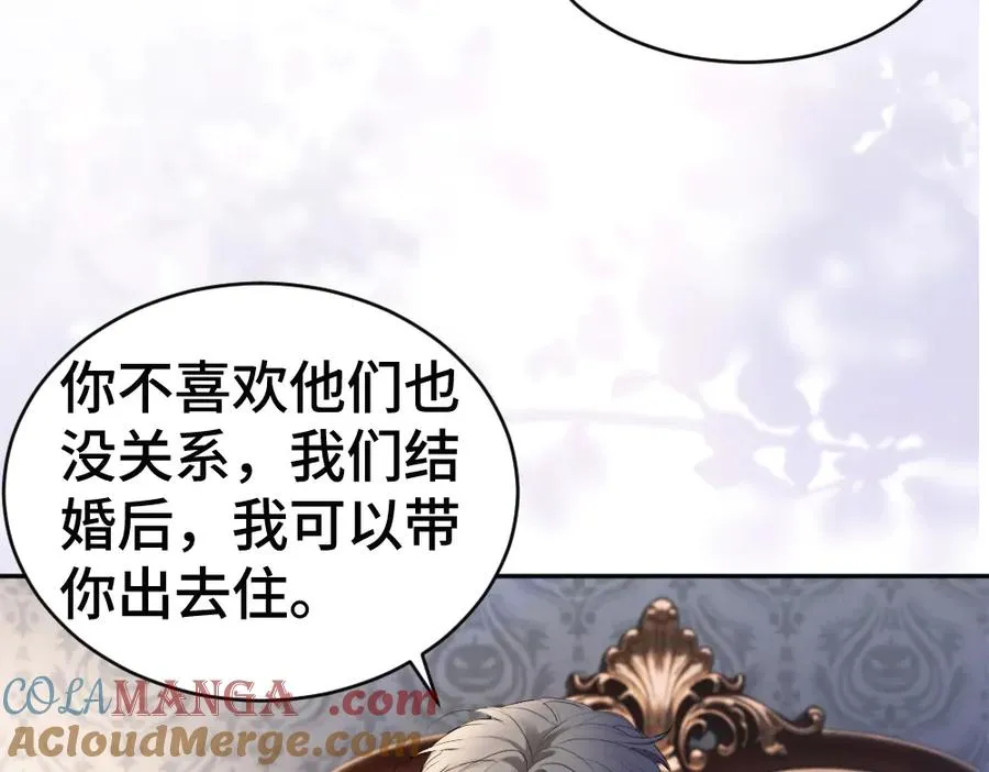 第65话 落跑新娘 第65页