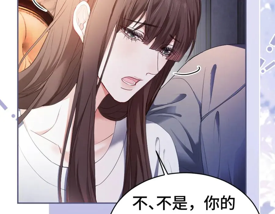 第65话 落跑新娘 第68页