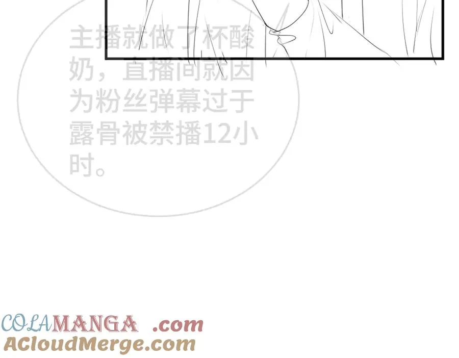 第65话 落跑新娘 第105页